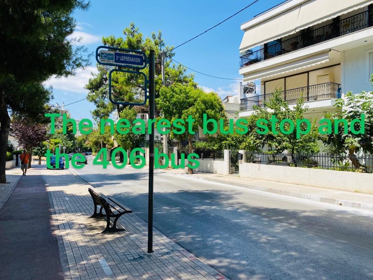 星空露台公寓：机场附近的宽敞三卧套房 Athens Exterior photo