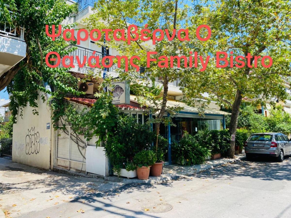 星空露台公寓：机场附近的宽敞三卧套房 Athens Exterior photo
